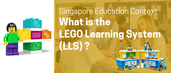 什么是乐高学习系统 (LLS)？新加坡教育背景